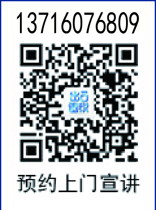 銀信融達出口退稅預約免費上門宣講